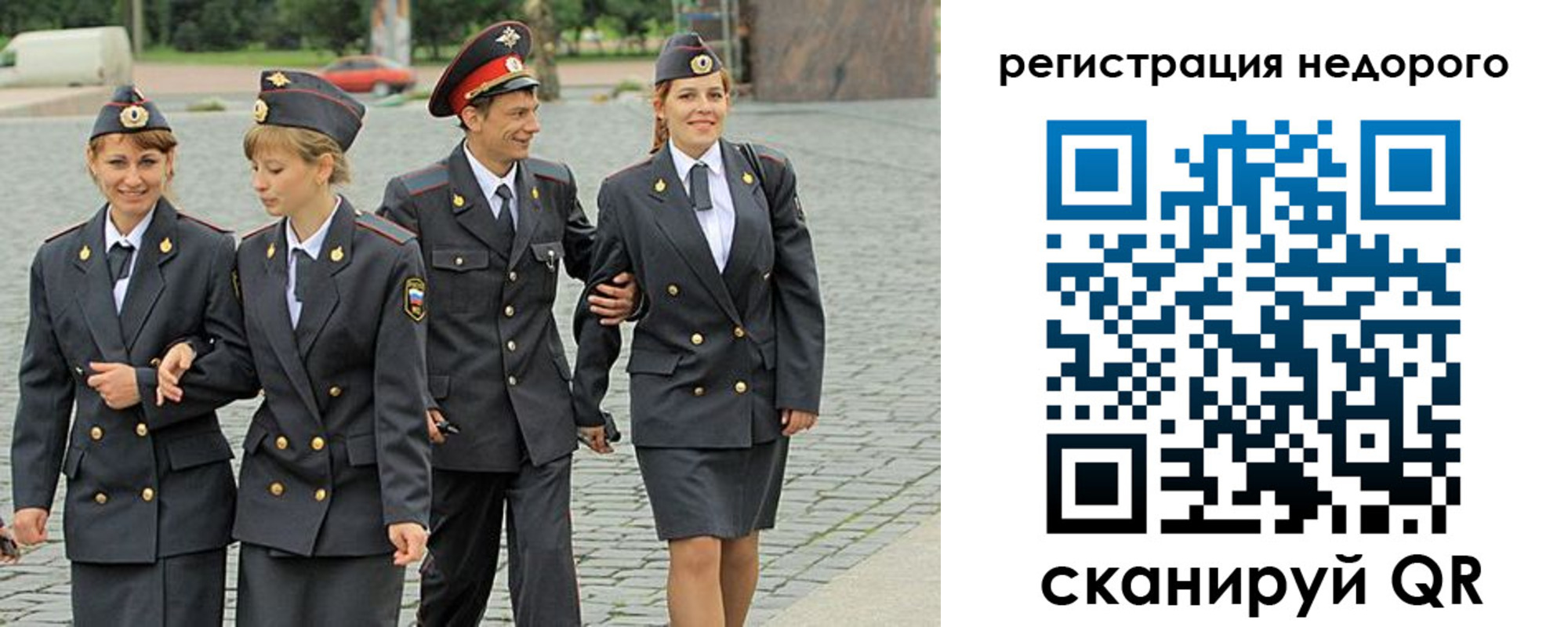 прописка паспорт в Яхроме